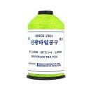 신광철물