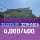 큰샘공인중개사사무소 이미지