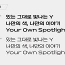 스트릿유니버스