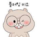 스마트폰과 카카오톡 배우기(기초) 이미지