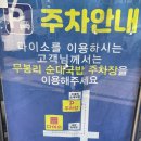 무봉리순대동문점 이미지