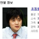 미르엔터테이먼트 이미지