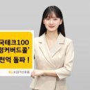 주식회사 아이테크 이미지