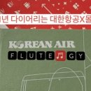 가연항공 이미지