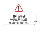 마인드플러스 이미지