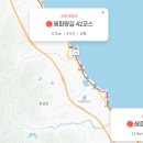 해파랑길마트 네이버블로그