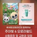 주아빛 이미지