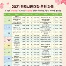 꿈밭장애인작은도서관 이미지