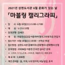 상현도서관 이미지