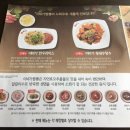 이비가짬뽕 이미지