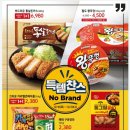 12.19(인천) 이미지