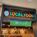 하나로마트 이미지