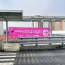 [페스티벌] 2024 수원 주류 박람회 후기 (수원메쎄)