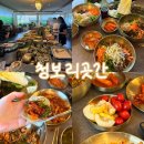 이로운곳간 | 부모님 모시고 가기 좋은 용인 고기리 동천동 청보리곳간 푸짐한 보리밥 한식뷔페 후기