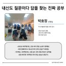 손호심국어학원