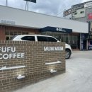 푸푸커피(fufu coffee) 이미지