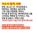 ㈜엘엑스판토스 이미지