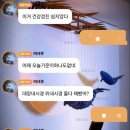 건강검진도 몬민수 | 대장내시경 원프렙 1.38 후기 및 식단