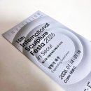 15-C | [전시] 제15회 서울국제조각페스타2026 후기, 코엑스C홀 (2026.1.14-1.18)