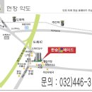 한승메디칼 이미지