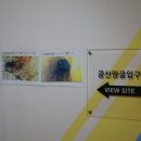 궁산땅굴역사전시관 네이버블로그