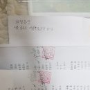 화평동산