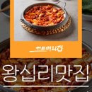 끄트머리집 이미지