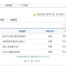 (주)지에스넷비전 | GS넷비전(지에스넷비전) 면접질문 족보자료 업데이트