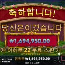 슬롯777 이미지