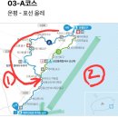 신풍교차로 3 이미지