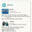 보성프리덤