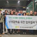 신북농협 이미지