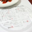 길성이백숙현도점 이미지