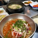 한방통장어탕 이미지