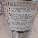 풀무원아이엔주식회사