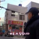 옥성반점 이미지