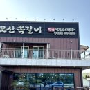 평택쪽갈비 정성 가득한 참숯향 쪽갈비 맛집, 부모산가든쪽갈비 방문 후기!