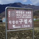 군북면사무소 이미지