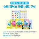 길벗교육 솔루션