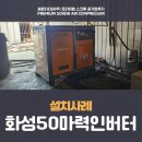 송정로210번길 이미지