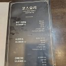 북경검은콩짜장 이미지