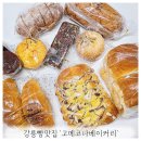 고메코나베이커리 이미지