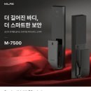 지양로152번길 | 고강동열쇠 이용 후기 – 빠르고 믿을 수 있는 서비스에 감동했습니다