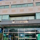 중흥레포츠클럽 이미지