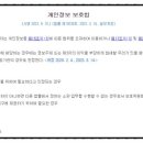 재난영상정보(CCTV) 이미지