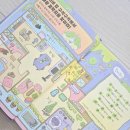 코딱지 | <야광 코딱지 3. 마음의 빛을 밝힐 것> 서평 후기