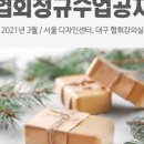 [아티스토리]자격증-선물포장 이미지