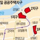 강일타운 이미지