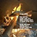 모닥불 브런치