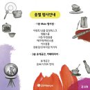 라온리빙 이미지